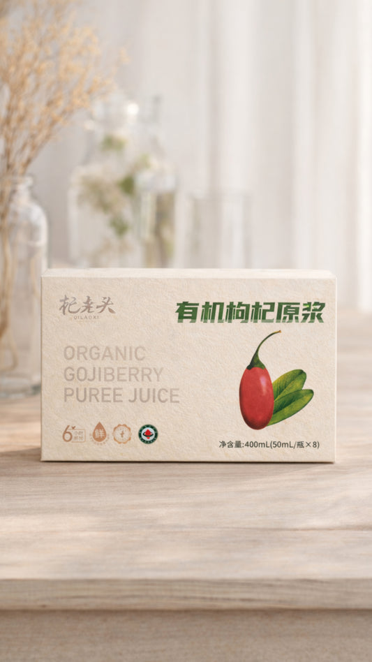 Organic Goji Berry Essence ｜有机枸杞原浆 50mL × 8 Bottles
