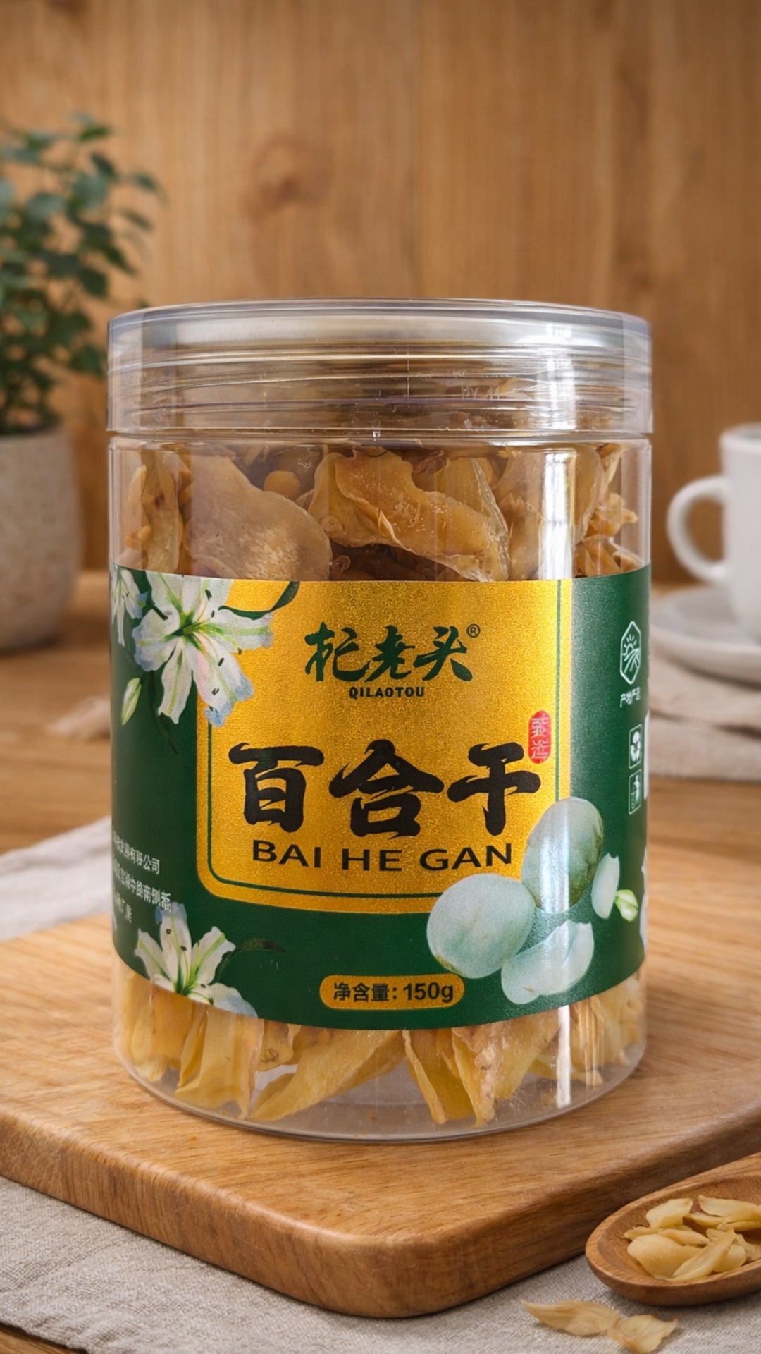 Dried Lily Bulbs (Bai He Gan)｜兰州百合干 150g